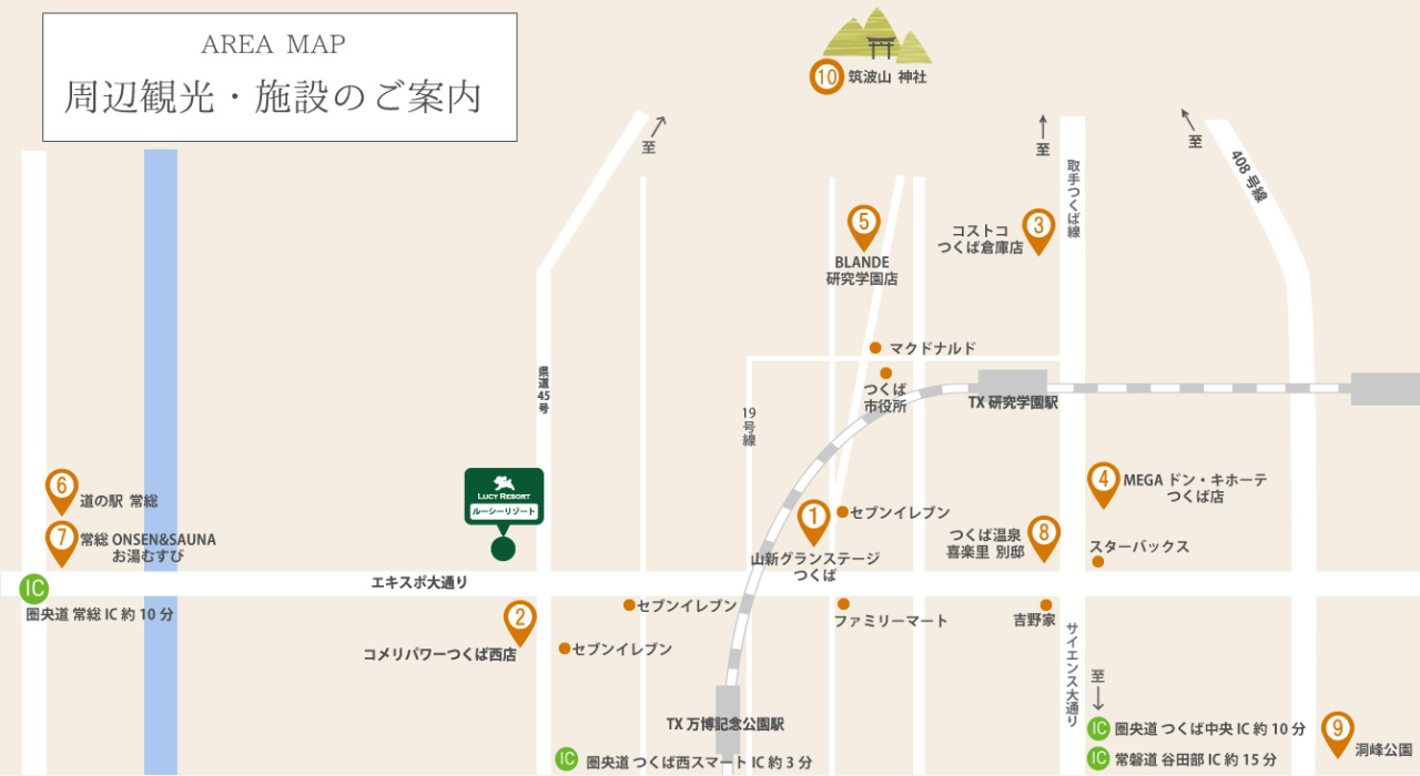 ルーシーリゾート周辺観光・施設マップ